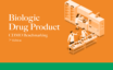 Biologic Drug Product CDMO Benchmarking (7th Ed.)
